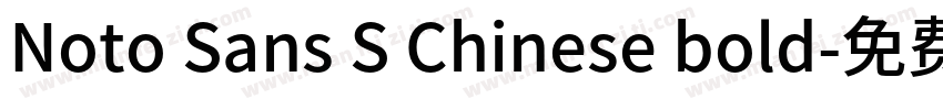 Noto Sans S Chinese bold字体转换